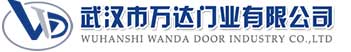 武汉市万达门业有限公司-电动卷帘门-工业门,嘉峪关快速卷帘门,嘉峪关堆积门