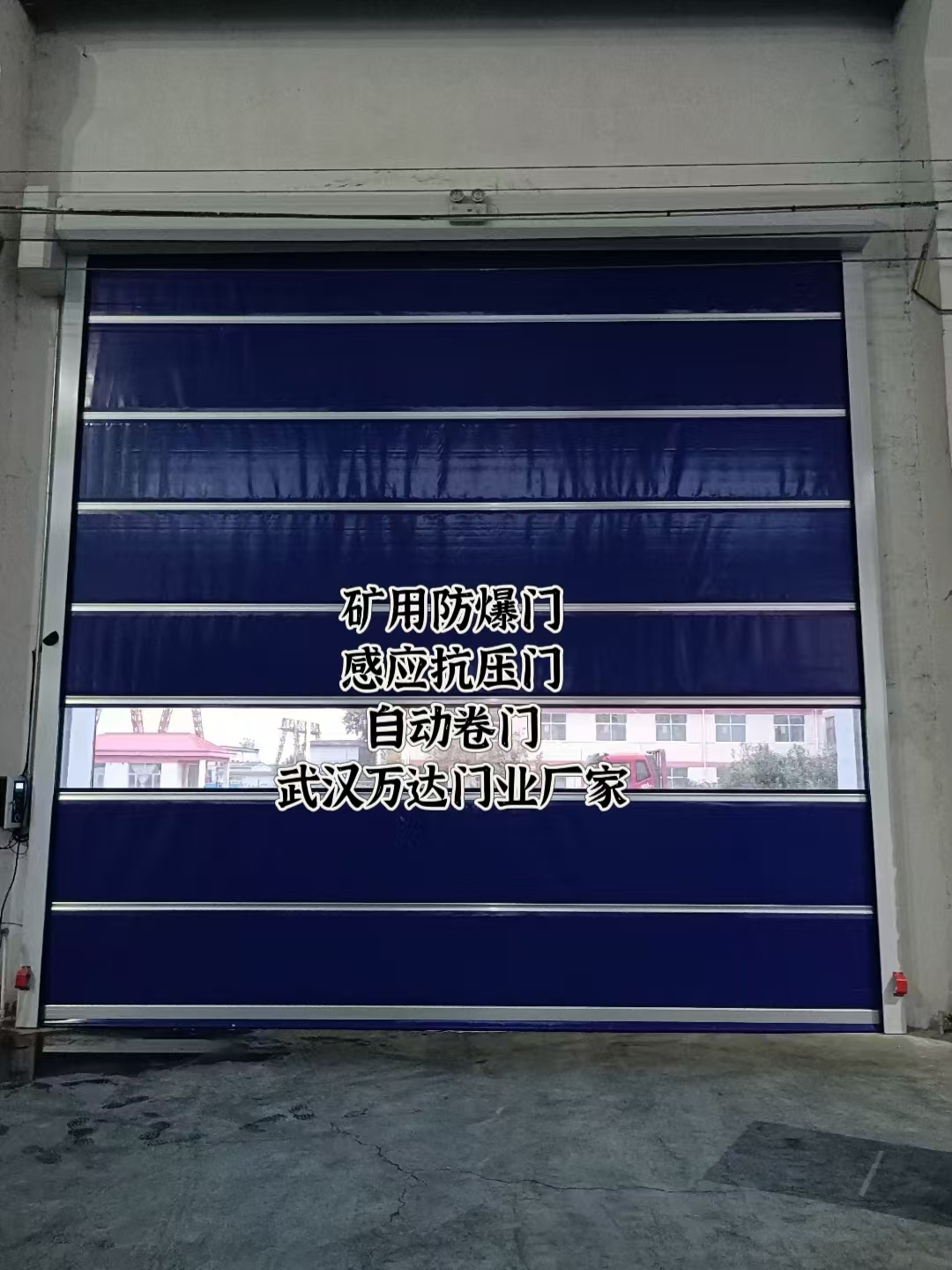 嘉峪关自动调节风门,感应风控风窗